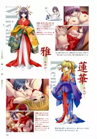 Aojiru Works P2