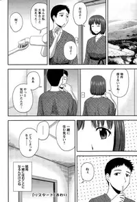 Action Pizazz Special 2014-12