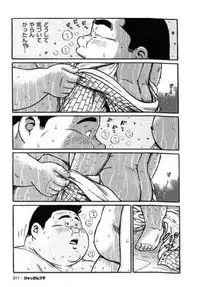 [Kujira] Hyakkan Boogie