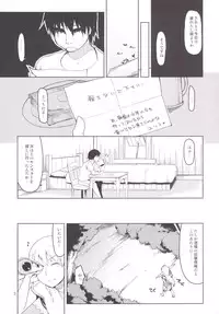 [Metamor (Ryo)] Dosukebe Elf no Ishukan Nikki 1 [Digital]