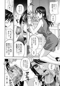COMIC MUJIN 2010-10