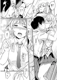 COMIC HANA-MAN 2018-06 [Digital]