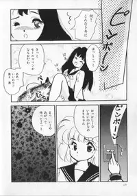 [Anthology] Kemono Land