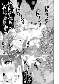 [Anthology] Tama to Nadeshiko [Digital]