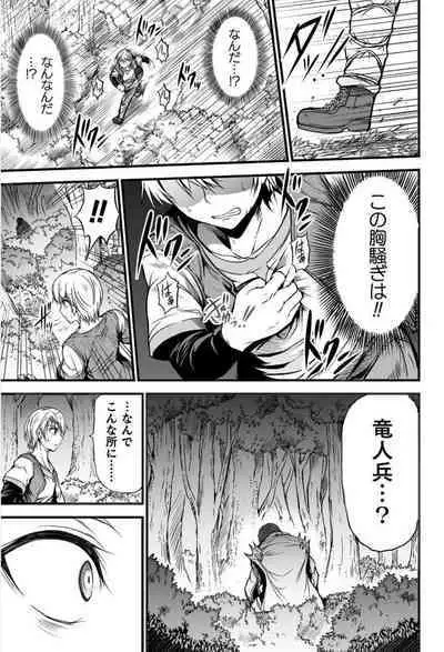 Seidonnoryu
