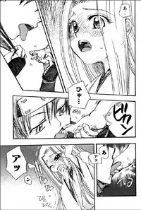 [Suzuki Mira] Shinmu Intouden Yukimi Jou