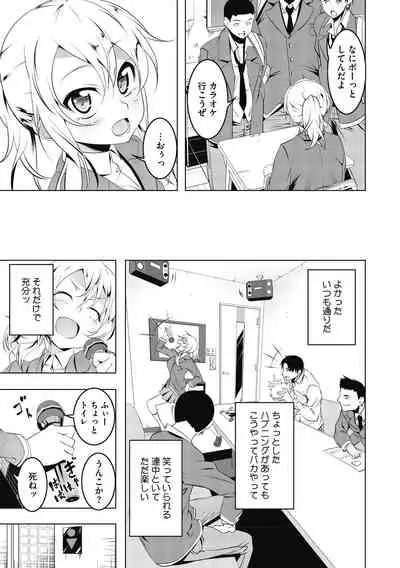 Love Petit Gate