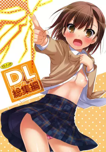 [Shinsei Lolishota (Kuzumochi)] Toaru Kyuujitsu Shinyuu to [English] [Yuuta's Blog] [Digital]
