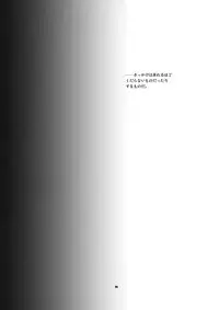 (C74) [Fujiya Honten (Thomas)] JUDGMENT (Monster Hunter)