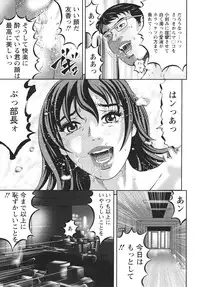 [Kitazato Nawoki] Mother Rule