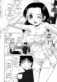 Trouble [English] [Rewrite] [EZ Rewriter]
