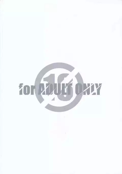 Shiri to Souji to Unajuu to