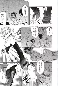 [Yoshihara Maito] Imouto x 3