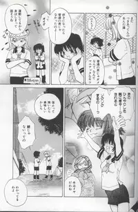 [Amanatsu Makoto] EVERYTHING