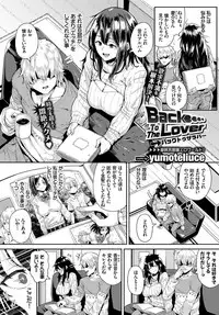 COMIC BAVEL 2017-08 [Digital]