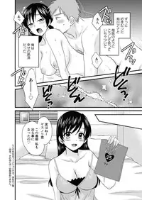 Action Pizazz 2011-12 [Digital]