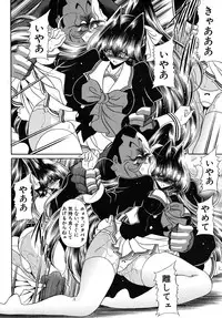 COMIC MUJIN 2009-12