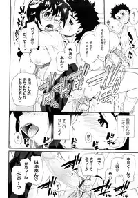 [Sake] Marshmallow Pet