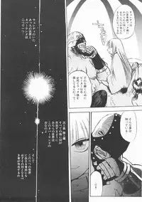 [Oh! Great] Engine Room