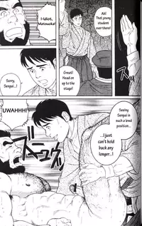 [tagame] The Protege [Eng]