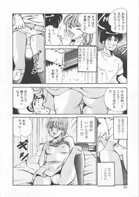 [Maakou] FLASH BACK