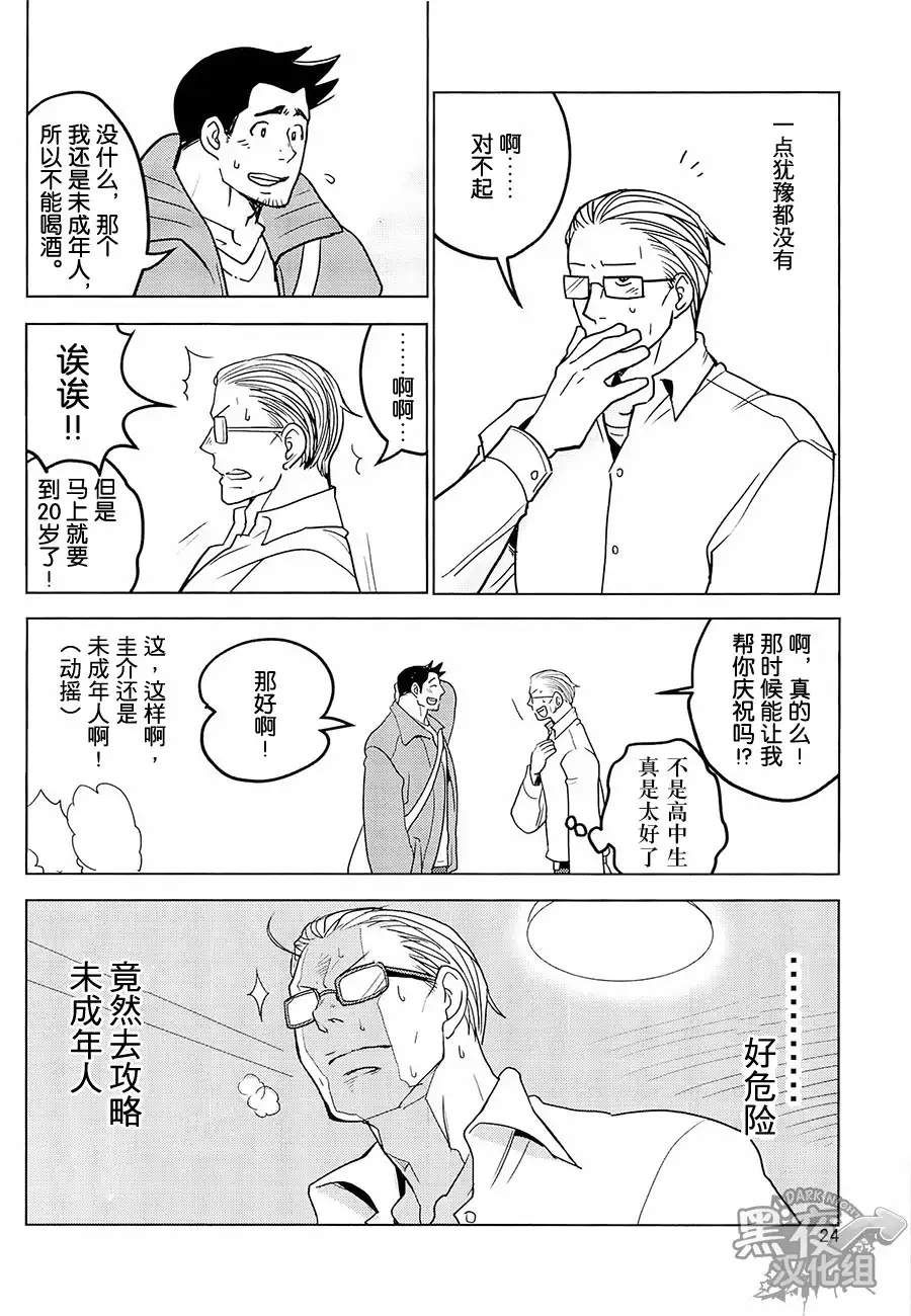 Tetetotetoteto | 和我一起走下去