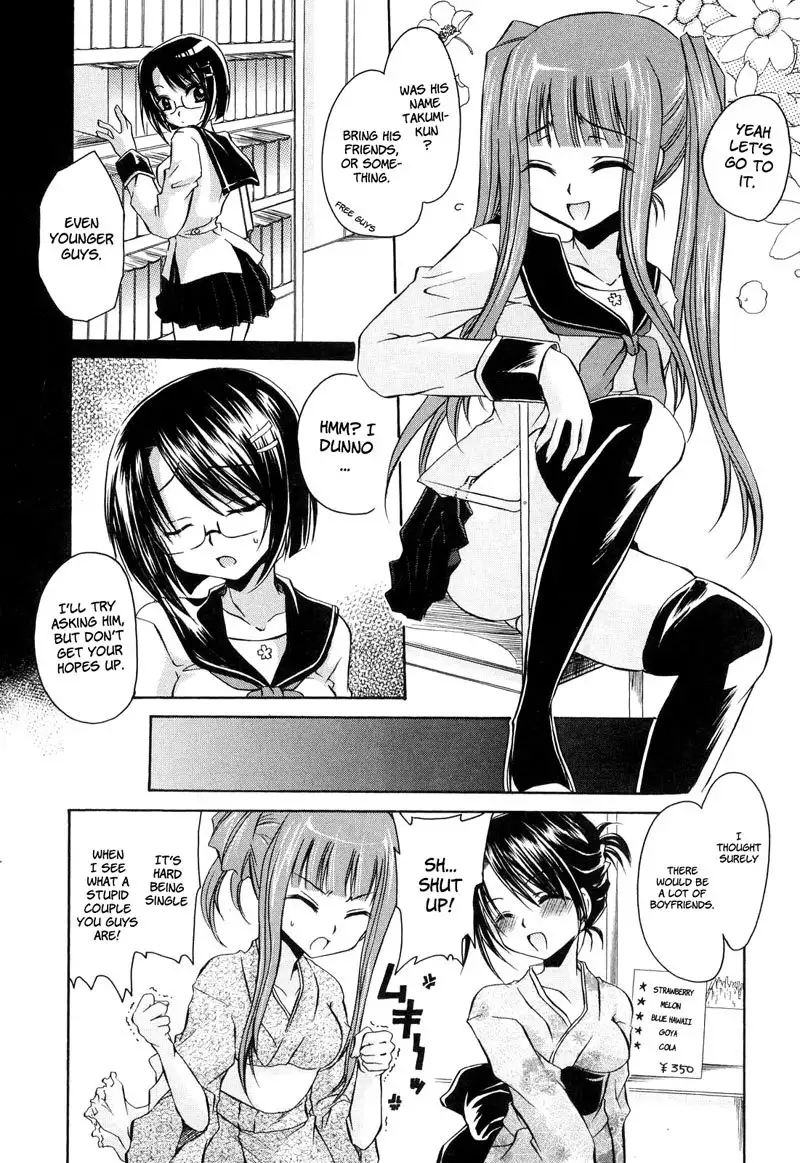 Love and Hate Chapter 6