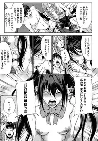 COMIC MUJIN 2010-08