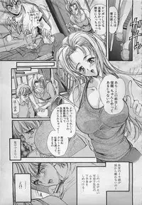 ANGEL Club 2001-11
