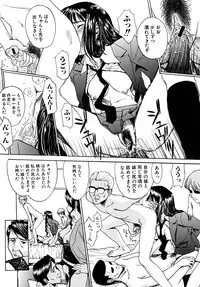 [Inomaru] Indecent