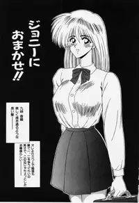 [Ikoma Ippei] Aa! Toshiue no Hito