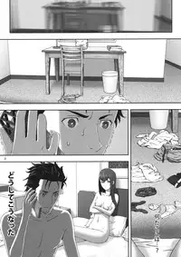 [Rabbit Hutch (Ikeda Usao)] Fukashi no Lost (Steins;Gate) [Digital]