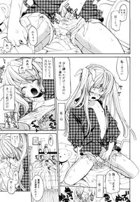 [Mizushima Sorahiko] Ippai Haitteruyo