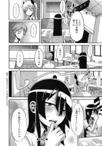 [ShindoL] Sarashi Ai