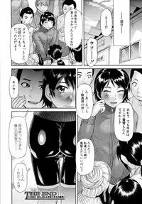 COMIC MUJIN 2011-03