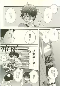 Twilight Prestissimo