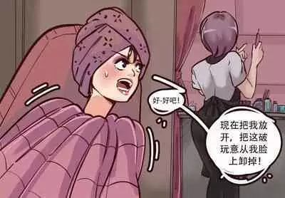 K no Akuheki