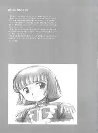 (C63) [Sairo Publishing (J.Sairo)] Practice Mode (Mobile Suit Gundam, Gundam 0080)