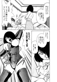 [Mizuki Hitoshi] Kyonyuu Kazoku 4