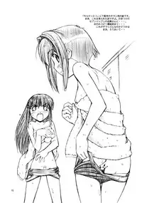 (C68) [MANITOU (Nakajima Rei)] KT (Xenosaga, ToHeart2)