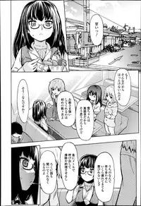 COMIC Jun-ai Kajitsu 2013-09