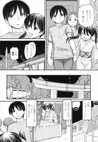 [Tanaka-Ex] Anipyu! - Brother's Samen