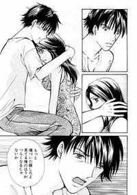 [Kawamoto Takahiro] Temptation style