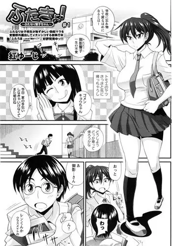 (C84) [Futanarun (Kurenai Yuuji)] Omake Hon - Futanari Kantai Collection (Kantai Collection -KanColle-)