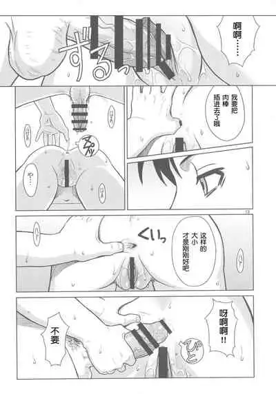 PAST MEMORY