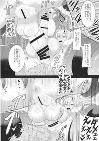 [HTSK (Rihito Akane)] HTSK5 (Granblue Fantasy) [2017-01-30]