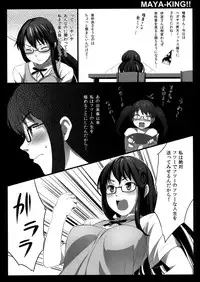 (SPARK6) [P:P (Oryou)] MAYA-KING!! (WORKING!!)