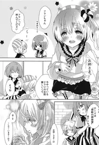 (C91) [Mikenekotei (Mike)] Nantettatte Idol ~Jitsuroku! Idol no Uragawa~ (Touhou Project)