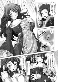[Anthology] Hitozuma Anthology Comics Vol. 2 [Digital]
