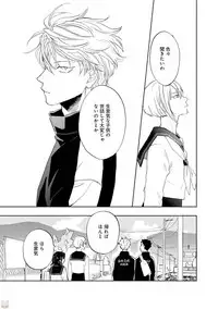 GATEAU 2018-03